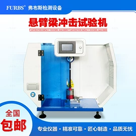 密度计;水分计;拉力试验机