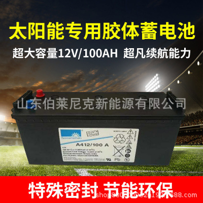 原装德国阳光A412/180A项目电池 阳光蓄电池12V180AH直流屏电力系