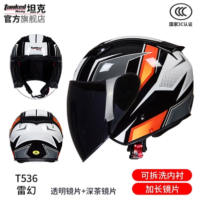 motorcycle helmet 3C certification: Motosiklet dəbilqələri - m-new-edition-of-24-paintings-thunder-fantasy-with-transparent-lenses-free-dark-tea-lenses