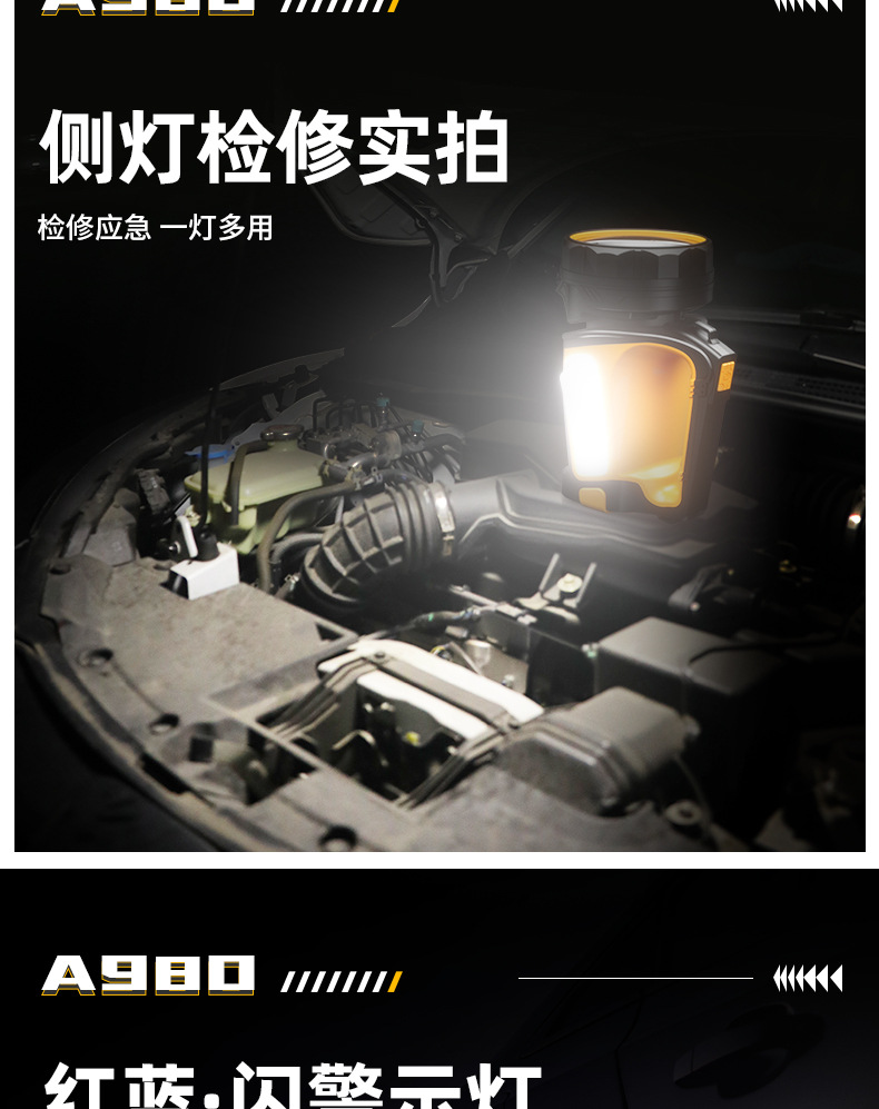 黄色探照灯2_12.jpg