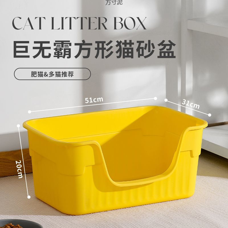 고양이 쓰레기통, 초대형 직사각형 쓰레기통, 물 튀김 방지, 강화 고양이 쓰레기통, 반밀폐형 고양이 화장실, 개방형 고양이 쓰레기통 공장