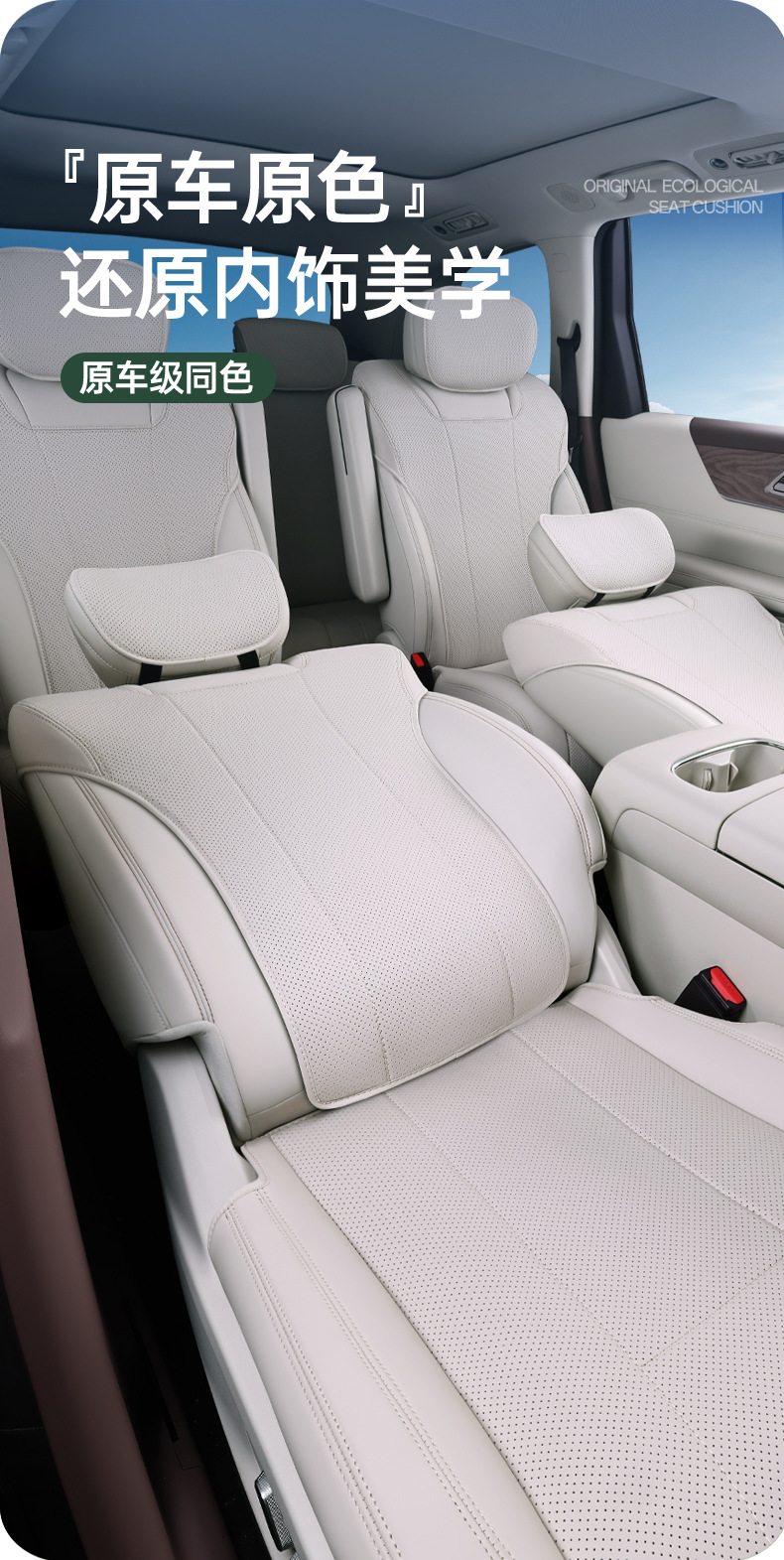 Suitable for Wuling Starlight L, all-inclusive seat cushion, universal for all seasons, slim waist seat cover, car interior accessories