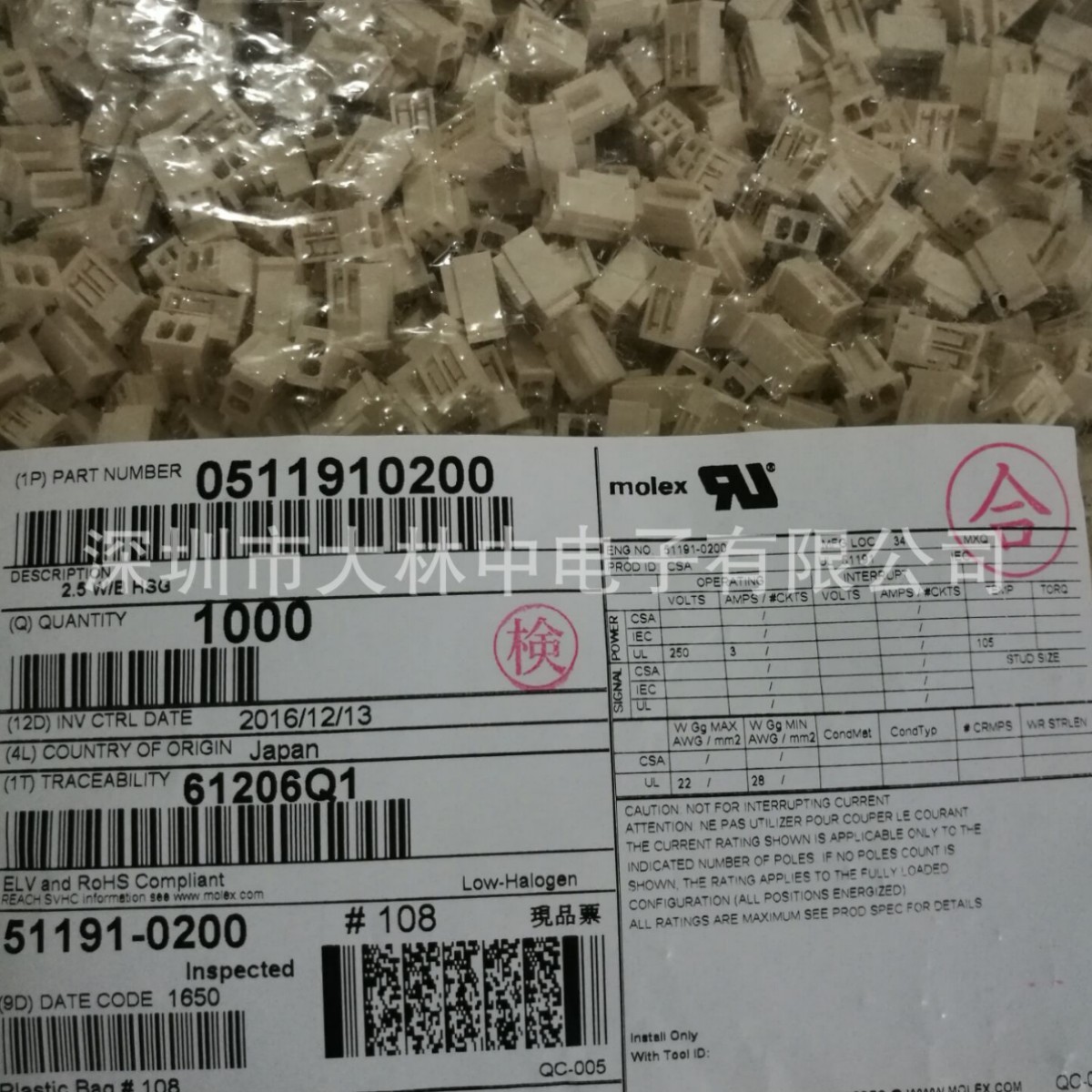 现货特价供应 MOLEX 51191-0200