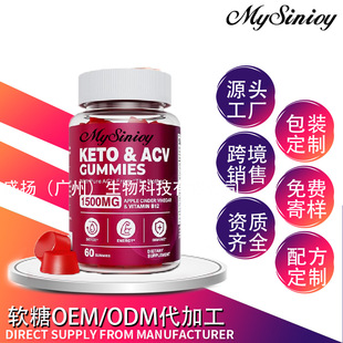 �羳����KetoAcvGummies�O��ζܛ�� ���S����B12�߼�ܛ��Դ�^���S