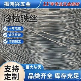 扁钢;冷拉钢;工业圆钢