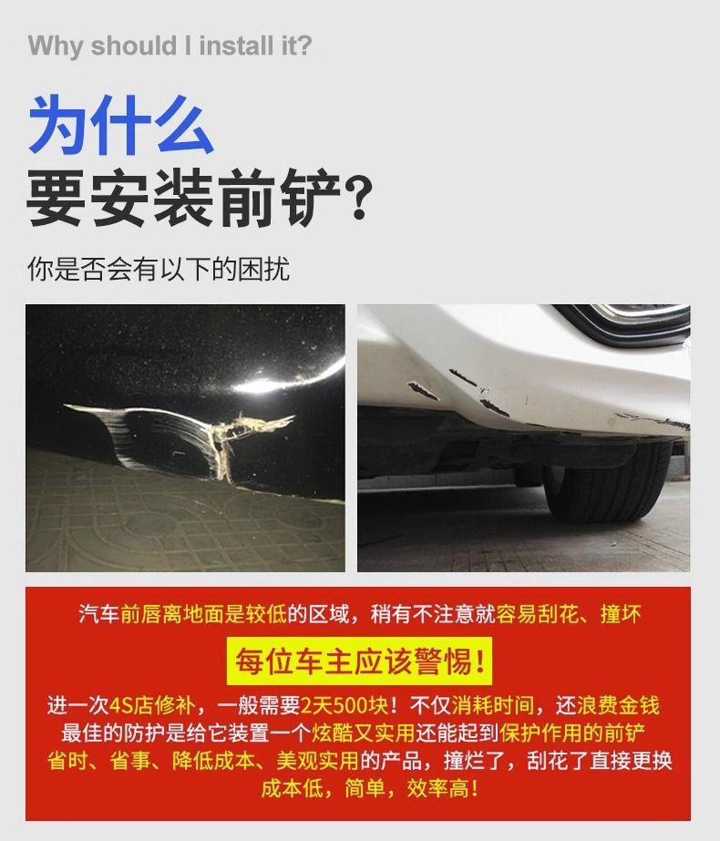 Suitable for Chery Arrizo 8 Front Spoiler, Modified Front Lip, Large and Small Body Skirts, Exterior Parts for Body Protection