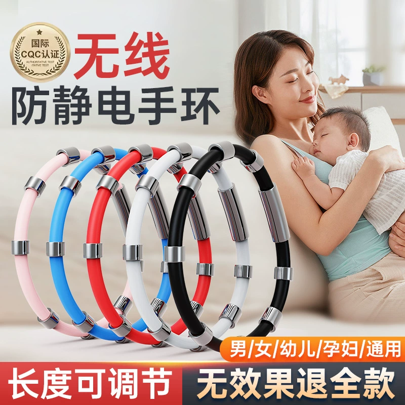 Зимние дни Трансграничные взрывные автомобильные антистатические принадлежности без статического браслета на открытом воздухе спортивные запястья с браслетом ювелирные изделия