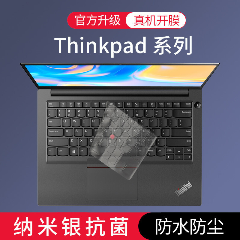 ThinkPad Lenovo E14 Notebook S2 E16 Computer X1 Nano/Z13 Keyboard Carbon Protection T14/