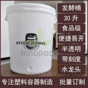 ӆ��30��L��l�͈AͰ ��ˮ���^ 30KG��������Ͱ ���w�Ś�͸���y
