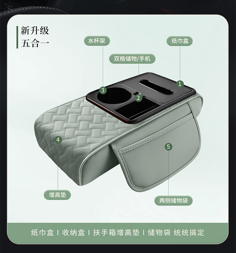 Factory Straight Hair Car Armrest Box Storage Box Car Supplies Practical Goods Car Storage Box Multifunctional Water Cup