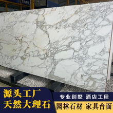 SֱNȻʯ󻨰י̨߅P݄e