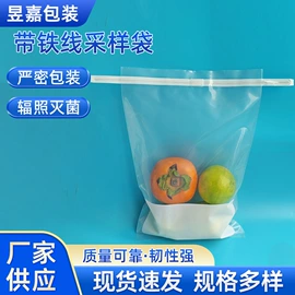 复合包装制品;其他食品包装;其他塑料薄膜