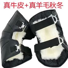 真牛皮电动车摩托车护膝保暖羊毛加厚春夏秋冬季长中短款护腿防风