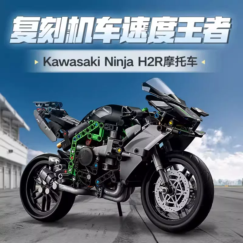  Lego, kawasaki, мотоцикл, mechanical конструктор, игрушка, наука и техника