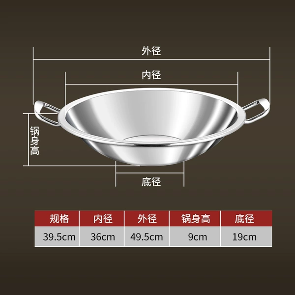 40CM【Soup Pot】