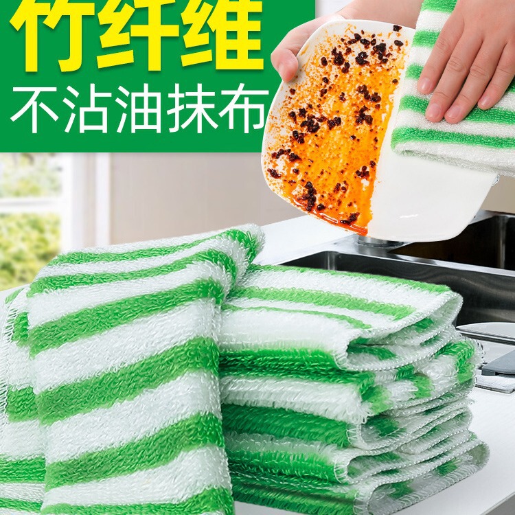 Green and White Bamboo Fiber Dishwashing Towel, Kitchen Dishwashing Cloth, Non-Stick Oil, Thickened Oil-Removing Bamboo Fiber Dishcloth, Wholesale