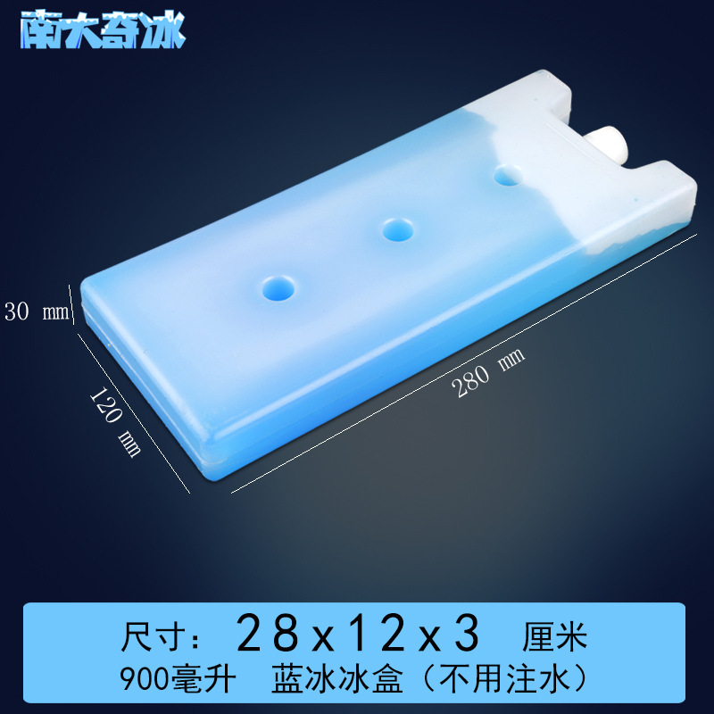 青い氷の氷の箱のエアコンの扇風機のペットの温度を下げる氷の袋の新鮮さを保つ氷の板の保温箱は屋台を並べて蓄冷して循環の氷の結晶の箱ができます。|undefined