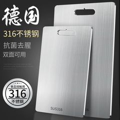 荆允菜板抗菌防霉家用不锈钢水果砧板厨房案板切菜粘板擀占板食品