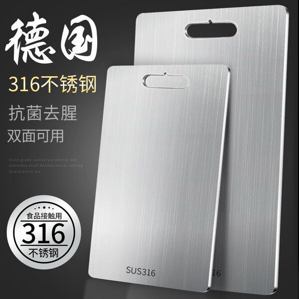 Jingyun cutting board antibacterial and mildew proof household…