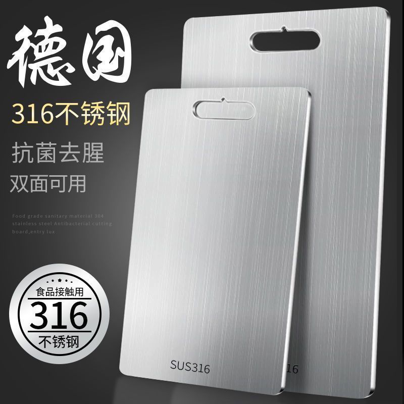 Jingyun cutting board antibacterial and mildew proof household…