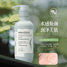 美容院专用大瓶羊胎素舒缓修护精华原液补水保湿面部胎盘素精华液