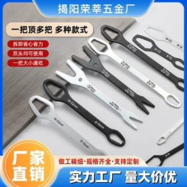 呆扳手;活扳手;家具五金