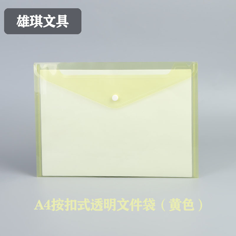 PP bolsa de archivos de hebilla gruesa transparente A4 papel de prueba de estudiantes almacenamiento bolsa de archivos de publicidad impermeable de gran capacidad