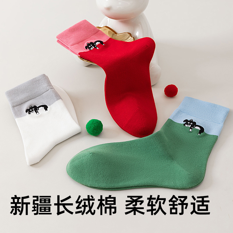 袜子女秋冬长绒棉撞色中筒休闲袜抑菌防臭抗起球可爱刺绣堆堆袜子|undefined