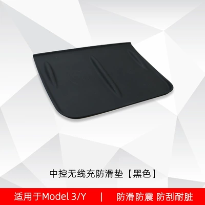Model3 wireless charging silicone pad | Other Automotive Interior Supplies - 21-23model321-24model-wireless-charging-silicone-pad-black