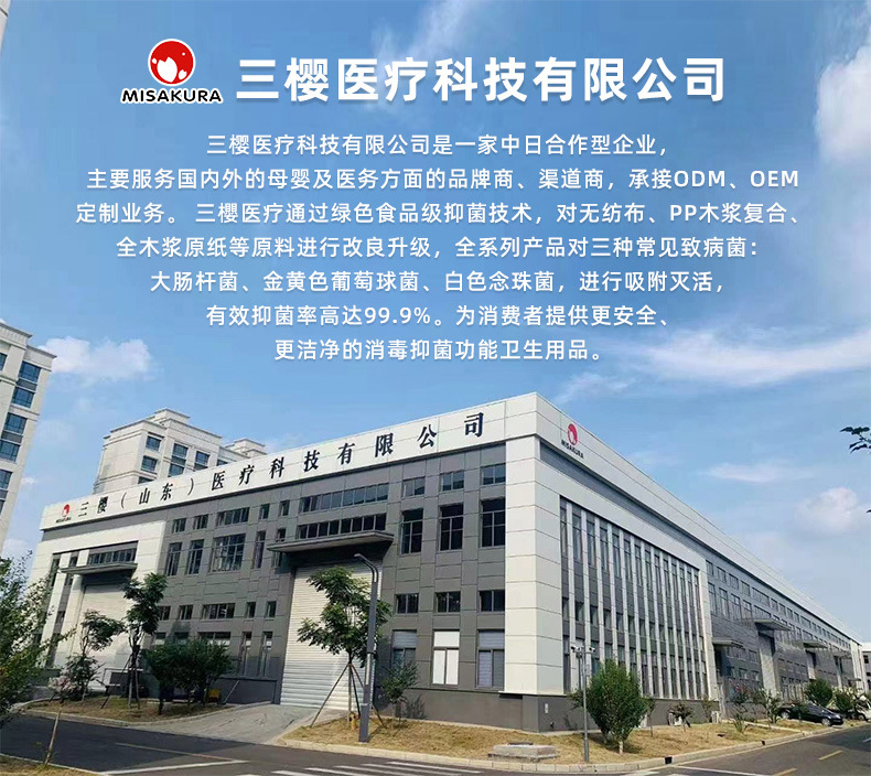 绸缎纸巾40抽_16