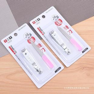 Jinda 6818c2 stainless steel nail clippers nail file household suit economical and affordable nail clippers,