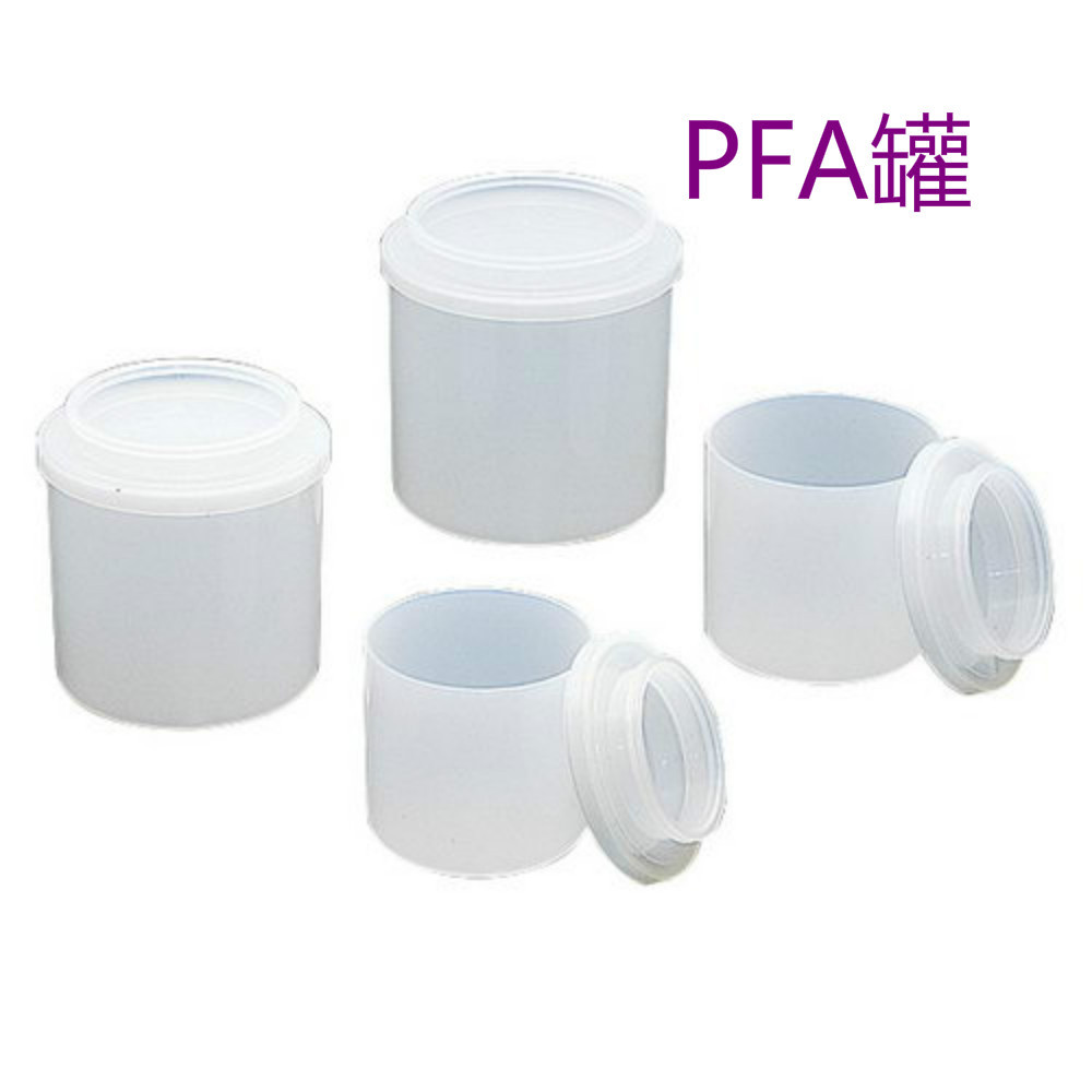 PFA罐特氟龙罐氟树脂罐透明四氟杯子主体和盖子可选