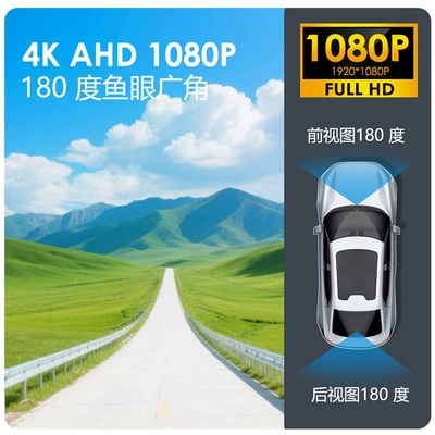 Reversing Image Plug-In Ahd — Vehicle camera