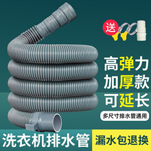 ͨ��ϴ�C��ˮ�ܳ�ˮ����ˮ�ܼ��L�����L��ܛ����ȫ�ԄӲ�݆�pͰ