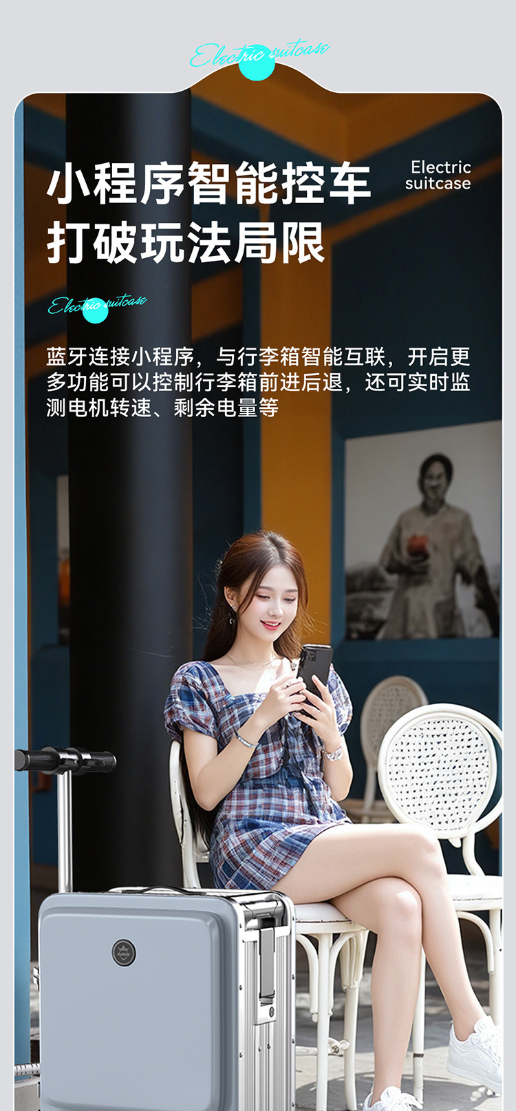 Small Electric Suitcase Can Be Used on High-Speed Rail, Boarding and Boarding on Airplanes. Electric Suitcase Is Compact, Portable and Foldable