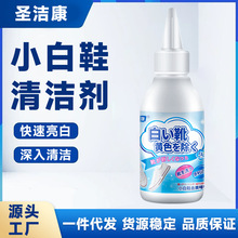 С��Ь�坍��ϴЬ������߀ԭ��ȥ�S��Ь߅��׼��ϴ���l�Sϴ�����l