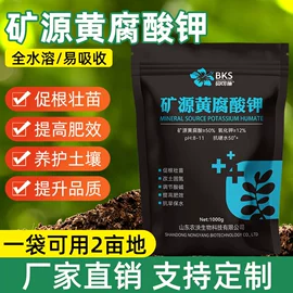 营养液;叶面肥;栽培基质