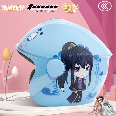 Motosiklet kaskı (dəbilqə) Helmet 3C Certified Girls - tencent-animation-yeyou-meditation-blue-one-size-fits-all-48-54cm-recommended-for-ages-3-12