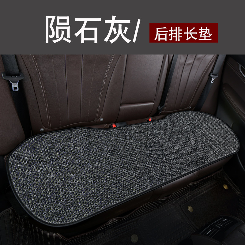 Cushion Single Piece | Universal Seat cushion, seat cover - v-43