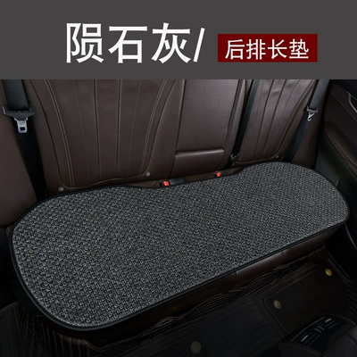 Piece Three-Piece Set for All Seasons | Seat cushion, seat cover - coarse-back-row-meteorite-gray