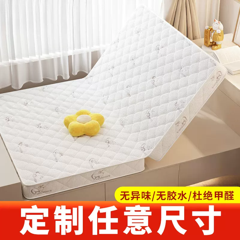 榻榻米床垫任意尺寸垫子可折叠椰棕乳胶儿童家用软垫