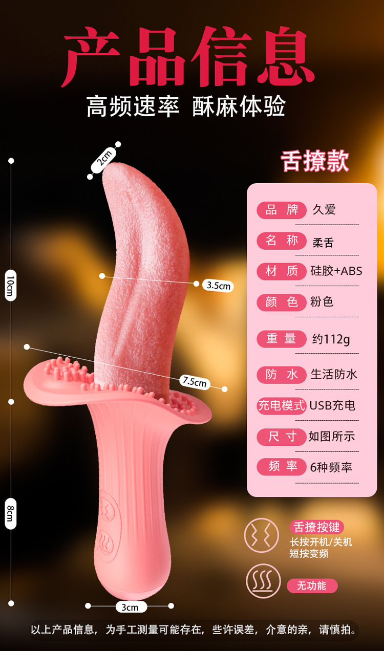 Jiuai Tongue AV Vibrator Telescopic Licking Massager for Women, Silicone, Pink — detail image 30