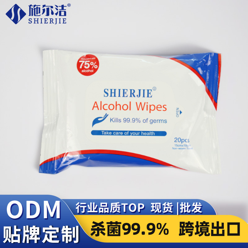 Cross-Border Alcohol Sterilization and Disinfection 75 Degree Wet Wipes 20 Pieces for Home and Hotel Thickeneded Hand-Free Alcohol Cotton Pads Wholesale