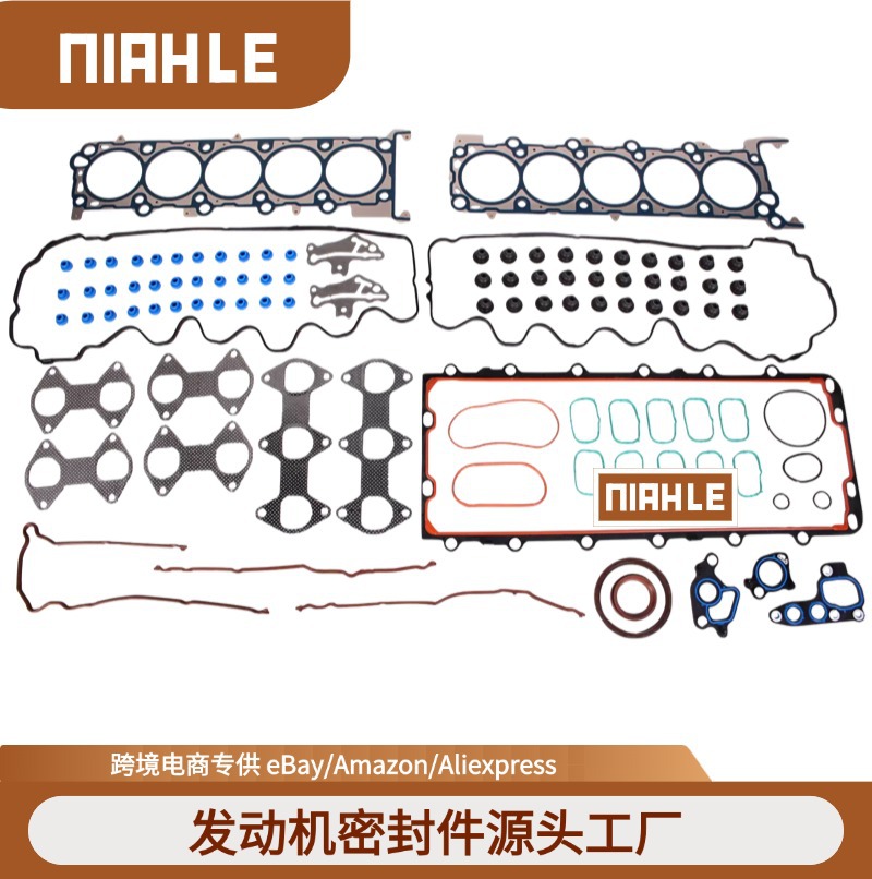 F350 V10汽缸垫修包5C3E6083AD 适用于福特汽车配件 密封垫