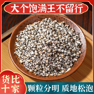 *����������ș����Ʒ500g��������������������������ͨ��··ͨ*