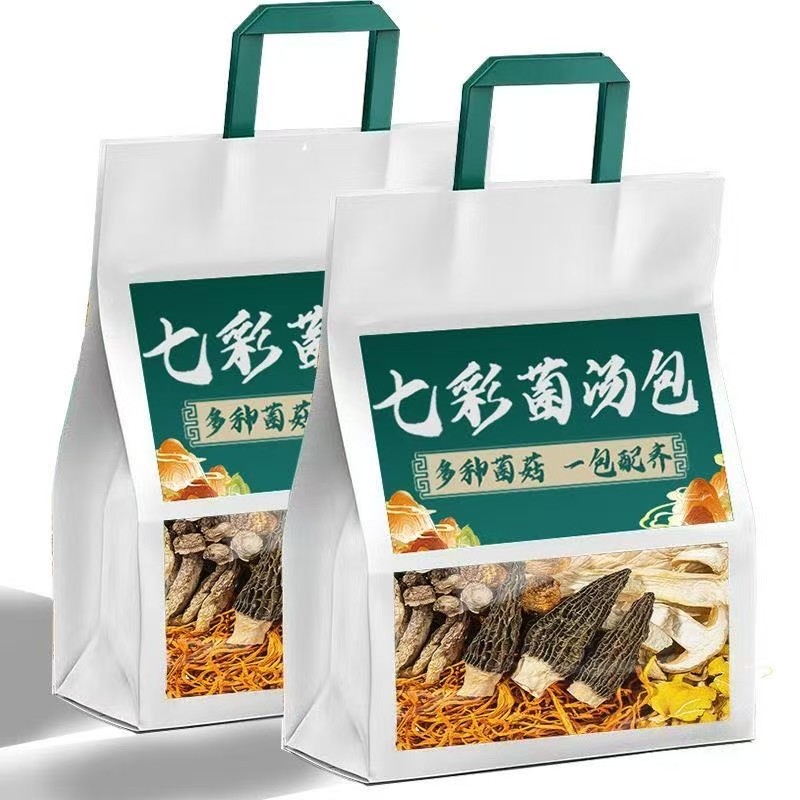 【一包六人吃】云南七彩菌汤包美味姬松茸竹荪鹿茸菇菌菇汤包炖鸡