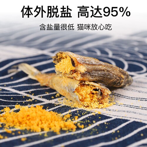 Full-seeded spring fish freeze-dried cat snacks, gills, fattening, calcium supplement, nutritious small fish dried kitten food, adult cat and dog supplies