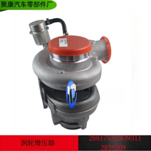Dongfeng mühərriki HX40W turboşarj 2839309/2881753/2839311