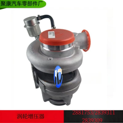 2839309 Dongfeng engine HX40W turbocharger/2881753/2839311/2839309 (Supercharger)