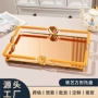 定制电镀外贸欧式收纳盘